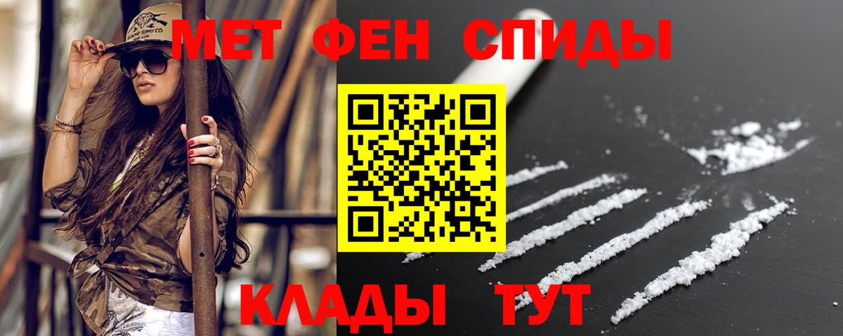Верхняя Пышма  АМФЕТАМИН  АМФ  Вход с VPN  АМФЕТАМИН VHQ 
