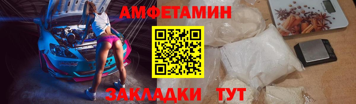 Амфетамин VHQ Верхняя Пышма