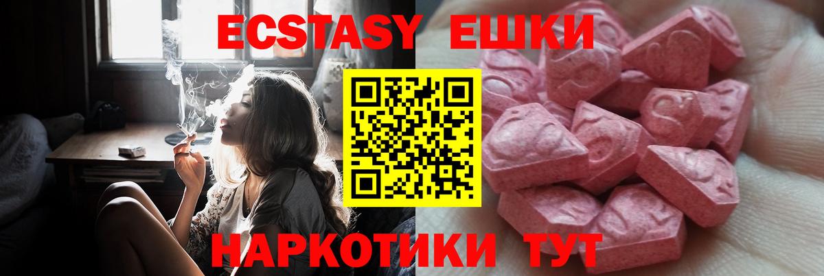 Ecstasy Philipp Plein Верхняя Пышма