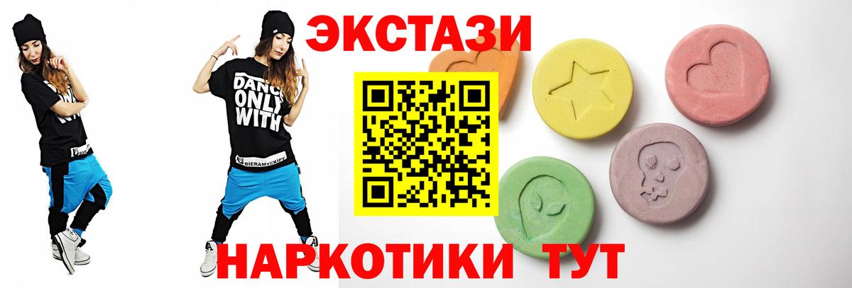 Верхняя Пышма  ЭКСТАЗИ диски  Ecstasy  хочу наркоту  Вход с VPN 