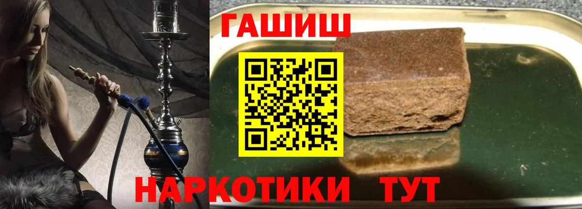 купить наркоту  ГАШ гашик  Вход с VPN  Гашиш Ice-O-Lator  Верхняя Пышма 