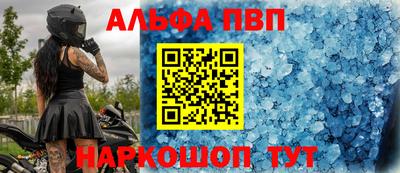 стафф Малоярославец
