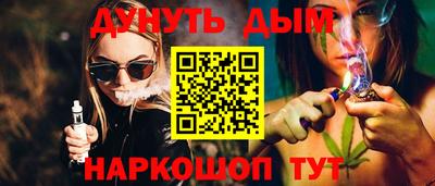 стафф Малоярославец