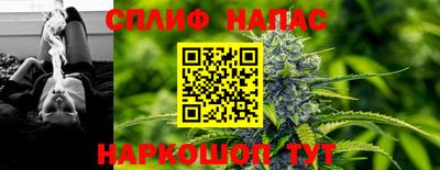 стафф Малоярославец