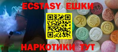 марки lsd Ливны