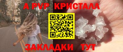 МДПВ Мариинск