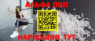 марки lsd Ливны