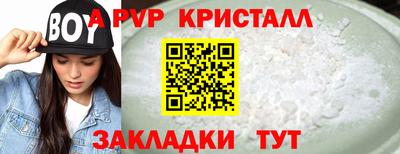 стафф Малоярославец