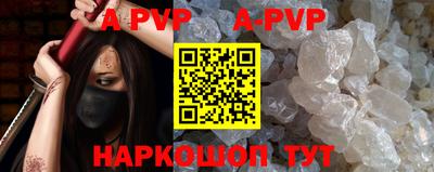 стафф Малоярославец