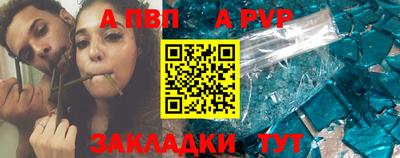 стафф Малоярославец