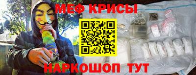 скорость mdpv Лесосибирск