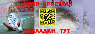 скорость mdpv Лесосибирск