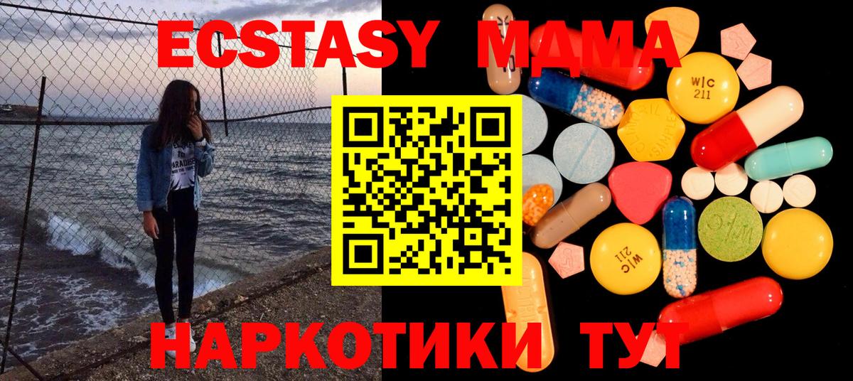 MDMA VHQ Верхняя Пышма