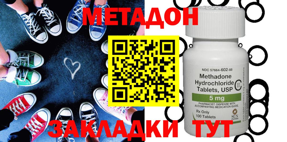 Метадон кристалл  Вход с VPN  Верхняя Пышма  МЕТАДОН белоснежный 