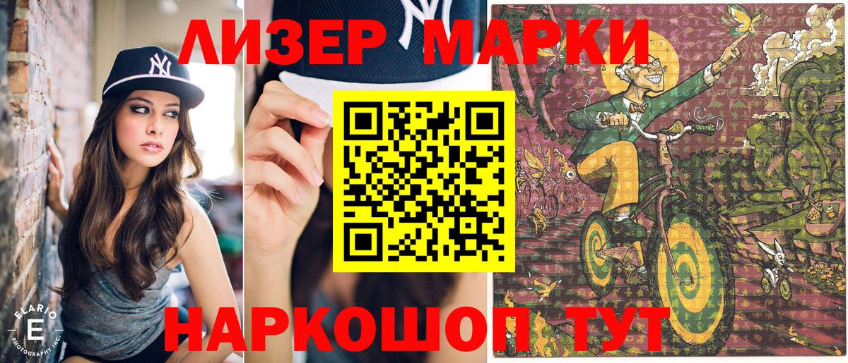 Марки N-bome 1,8мг Верхняя Пышма