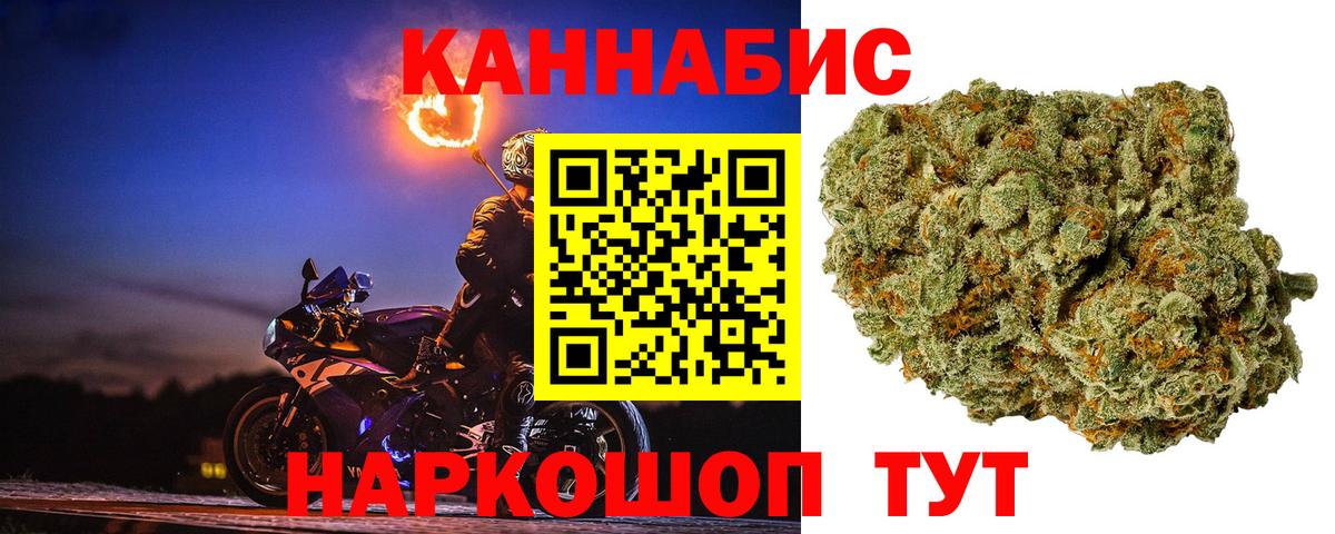 Канабис гибрид  Каннабис LSD WEED  Вход с VPN  Верхняя Пышма  Канабис семена 