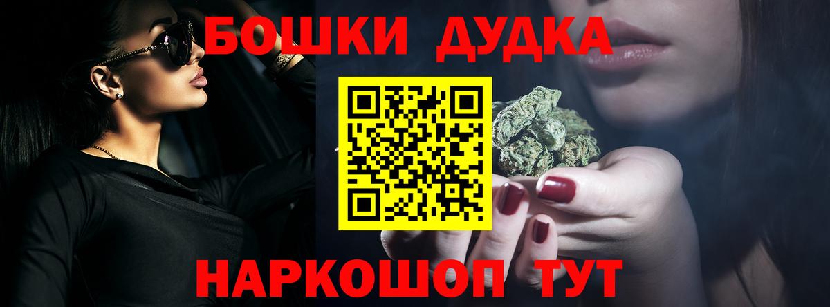 Бошки марихуана SATIVA & INDICA Верхняя Пышма